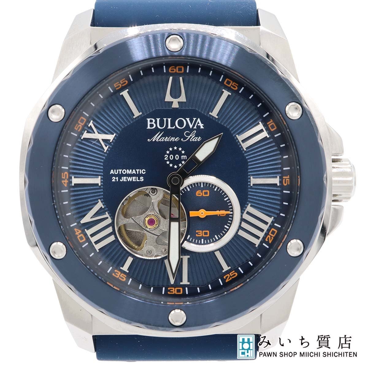 Bulova Marine Star 98A303 Blue Automatic Rubber Watch