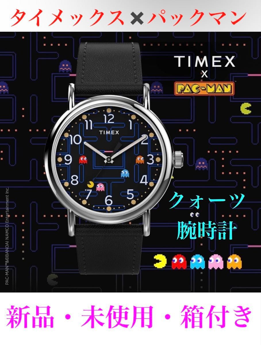 Timex x Pac-Man Weekender TW2V06100 Quartz Watch with Box