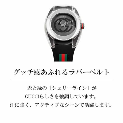 [Gucci] Watch SYNC OUTLET Black Plain Box Included YA137116 Silver
