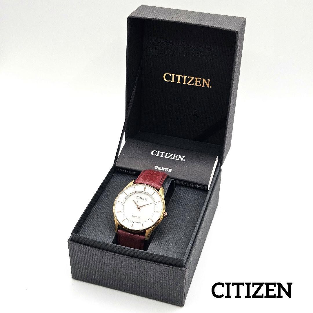 CITIZEN Eco-Drive Solar Men’s Watch 34mm Leather Strap Box & Manual Working