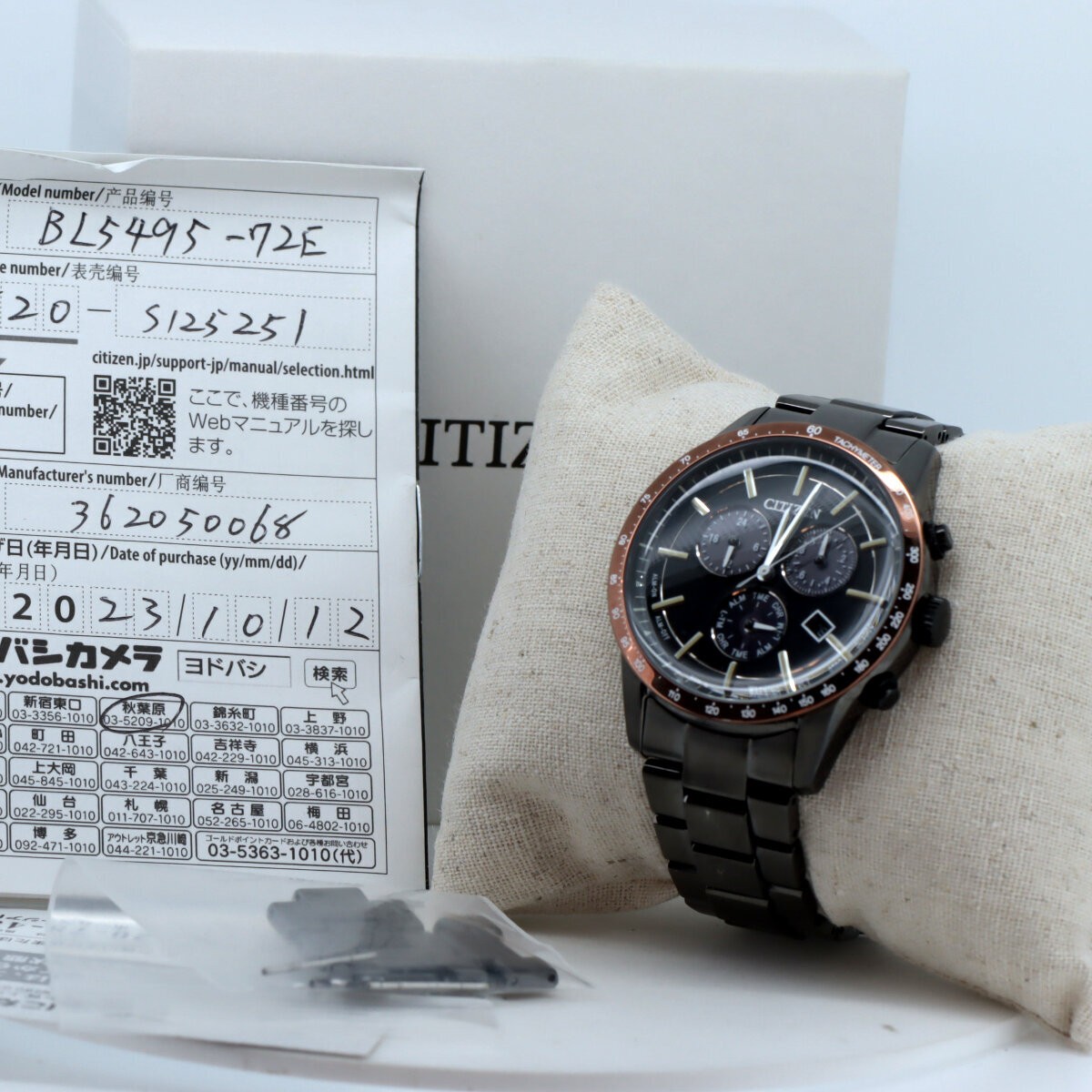 Citizen BL5495-72E Citizen Collection Eco-Drive