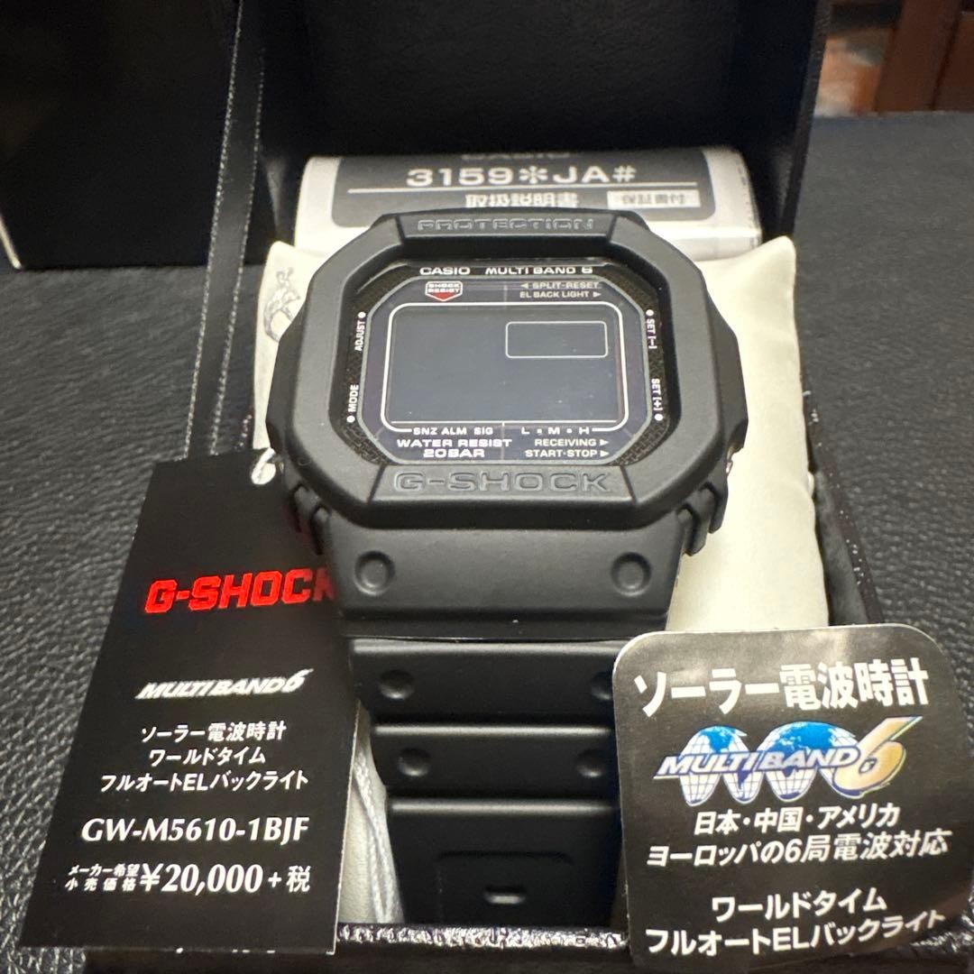 CASIO G-SHOCK GW-M5610-1BJF main unit