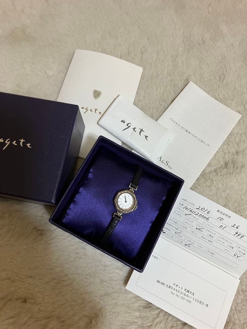 Agete 2016 Limited Edition Hexagonal Face Watch Japan