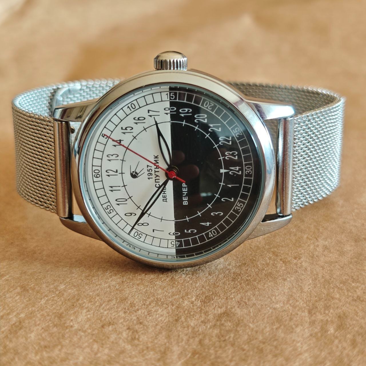 Raketa 24 Hour Automatic Sputnik Day & Night Wristwatch Rare Mechanical