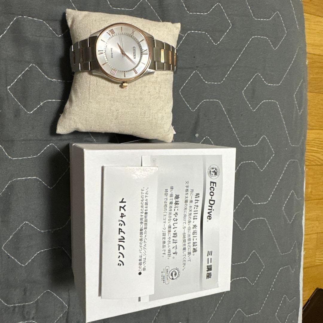 Citizen Eco Watch Brand New