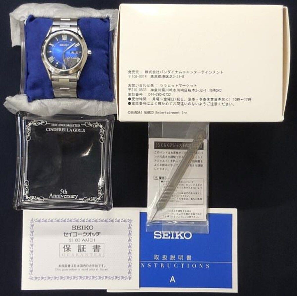 Bandai Namco The Idolmaster Cinderella Girls x Seiko Spirit The Idolmaster Cinde