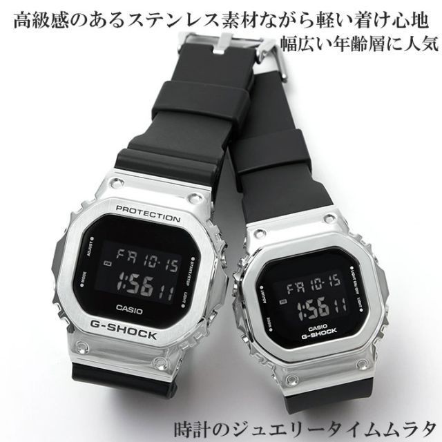 Couple s G SHOCK Pair Watch G SHOCK BABY G Pair Wristwatch CASIO 2 Piece Set Ana