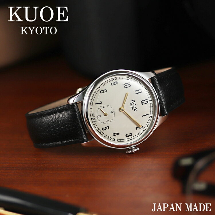 Kuoe Watch OLD SMITH 90-001 Unisex Quartz Made In Japan Kyoto Antique Design New