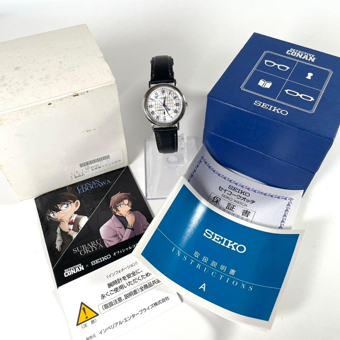 Working SEIKO Detective Conan collaboration limited edition accessories quartz