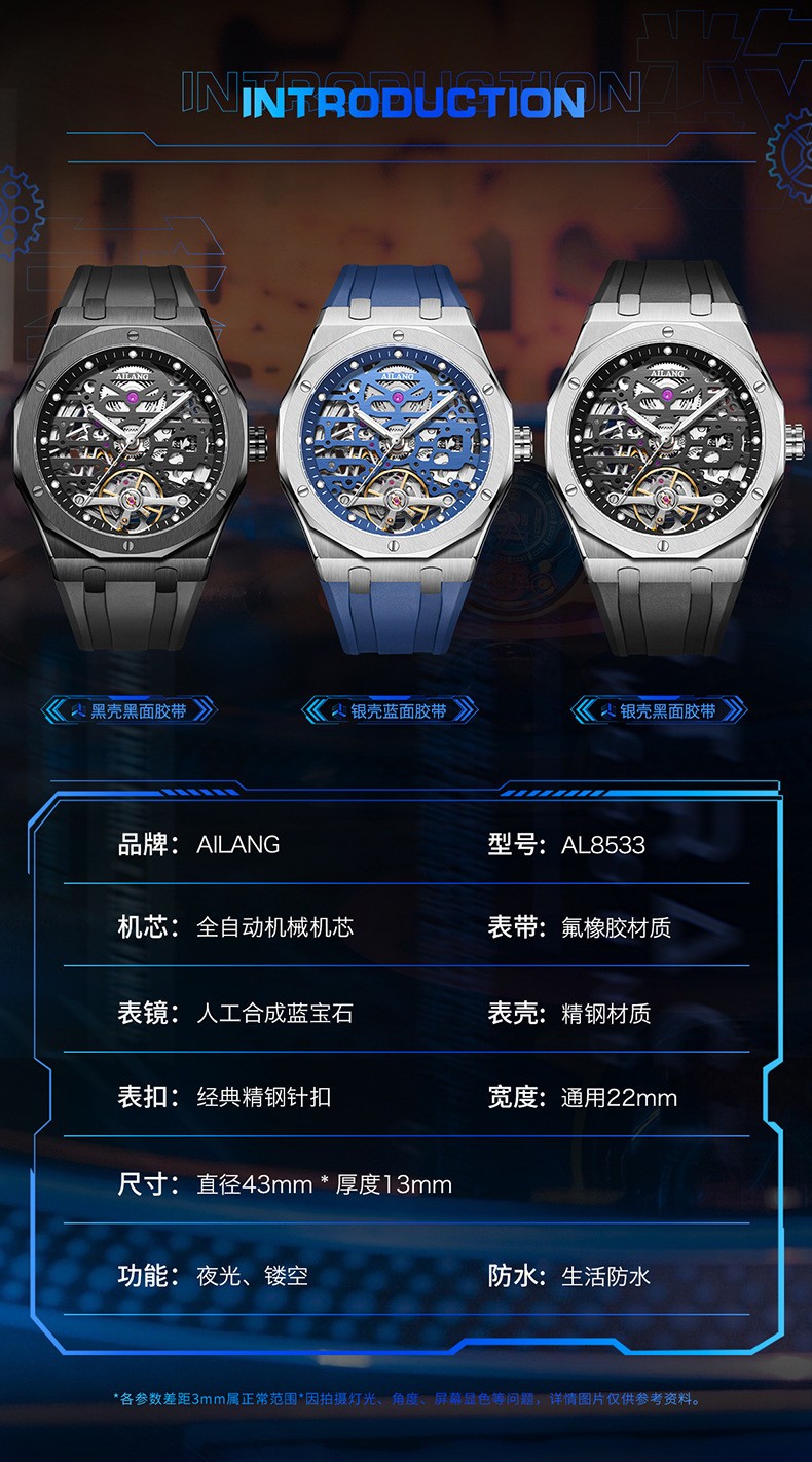 AILANG Luminous Skeleton Sapphire Crystal Tourbillon Automatic Mechanical Watch