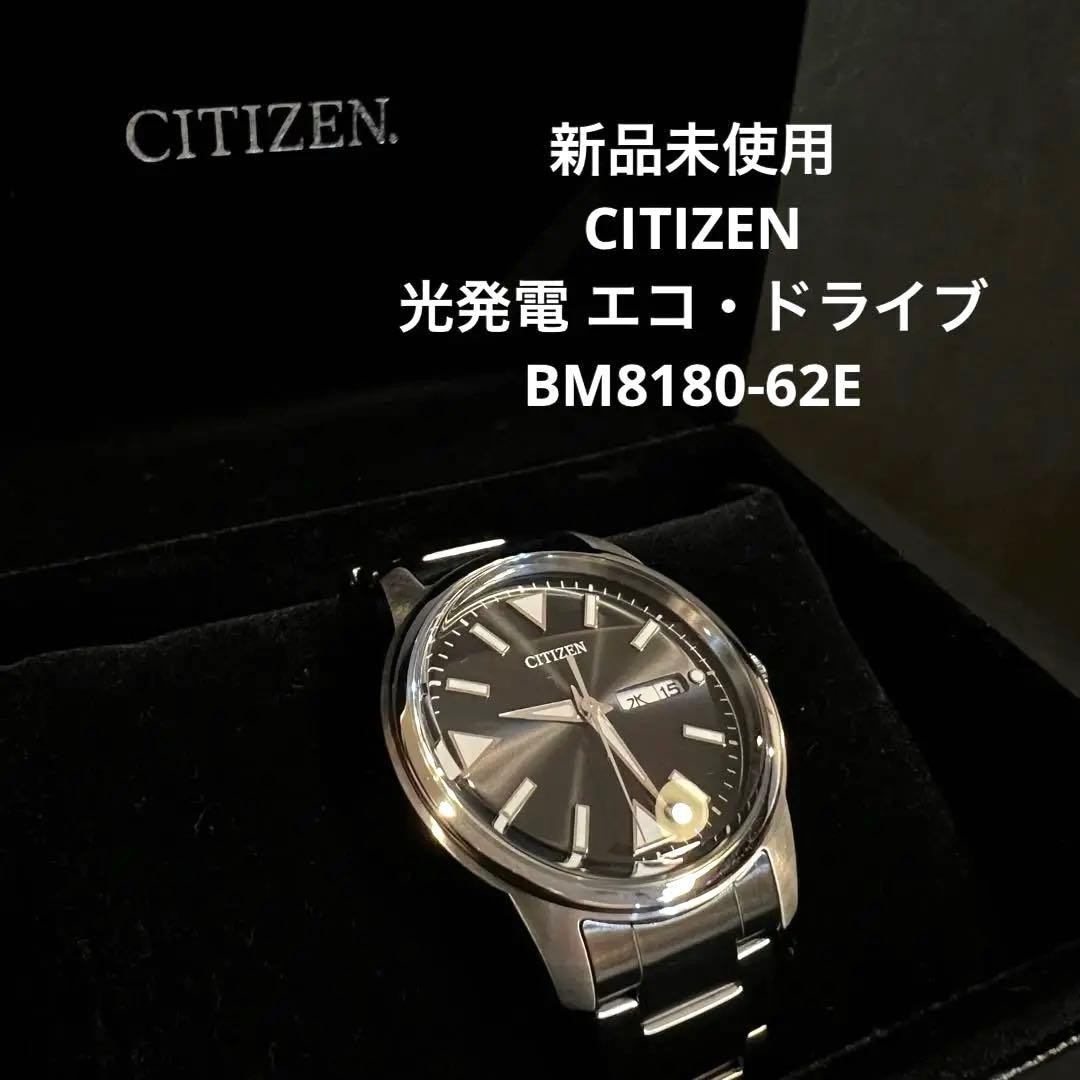 Brand new CITIZEN BM8180 62E solar powered