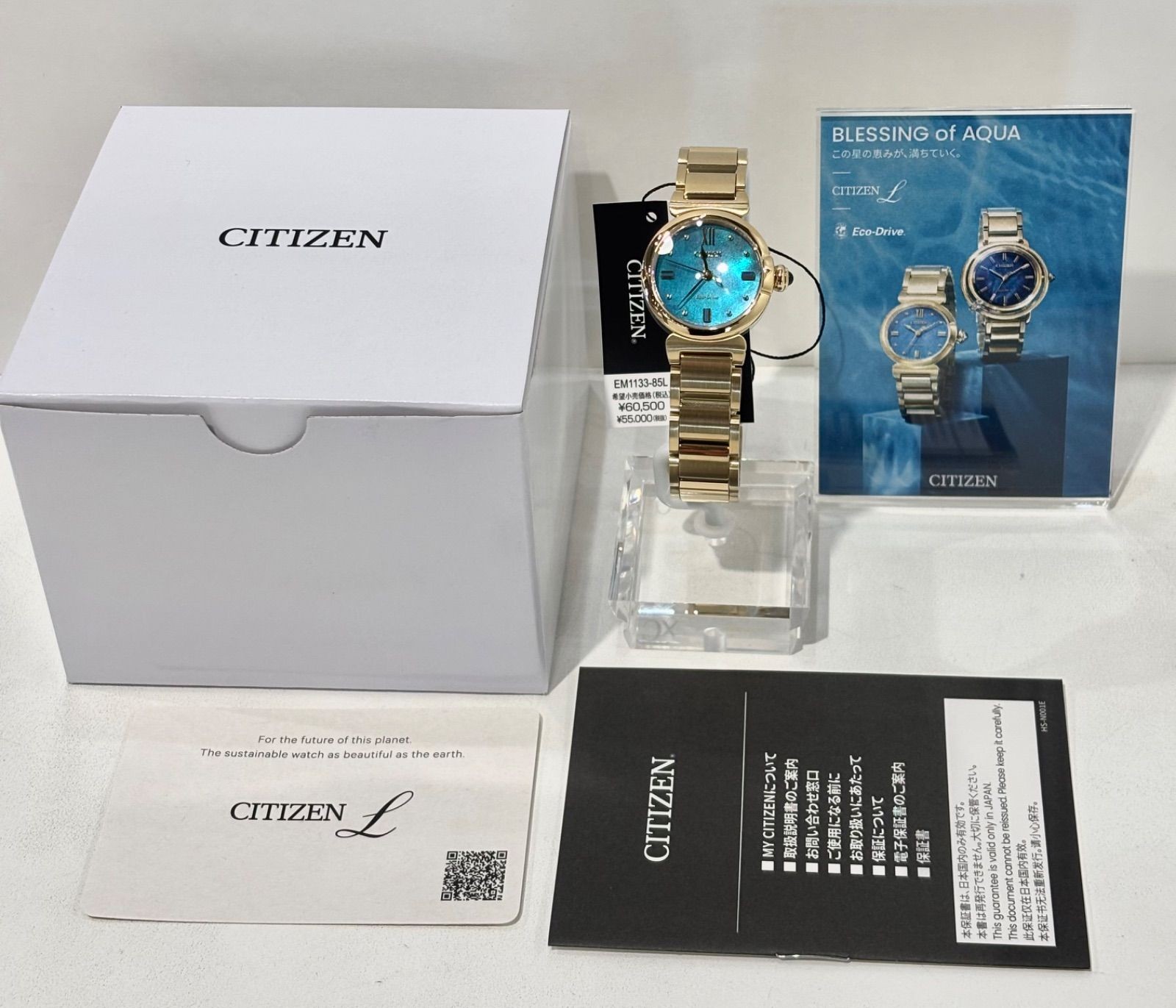 New Citizen L ROUND Collection Limited Edition EM1133 85L