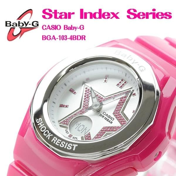 CASIO G SHOCK Baby G Pink Watch Model