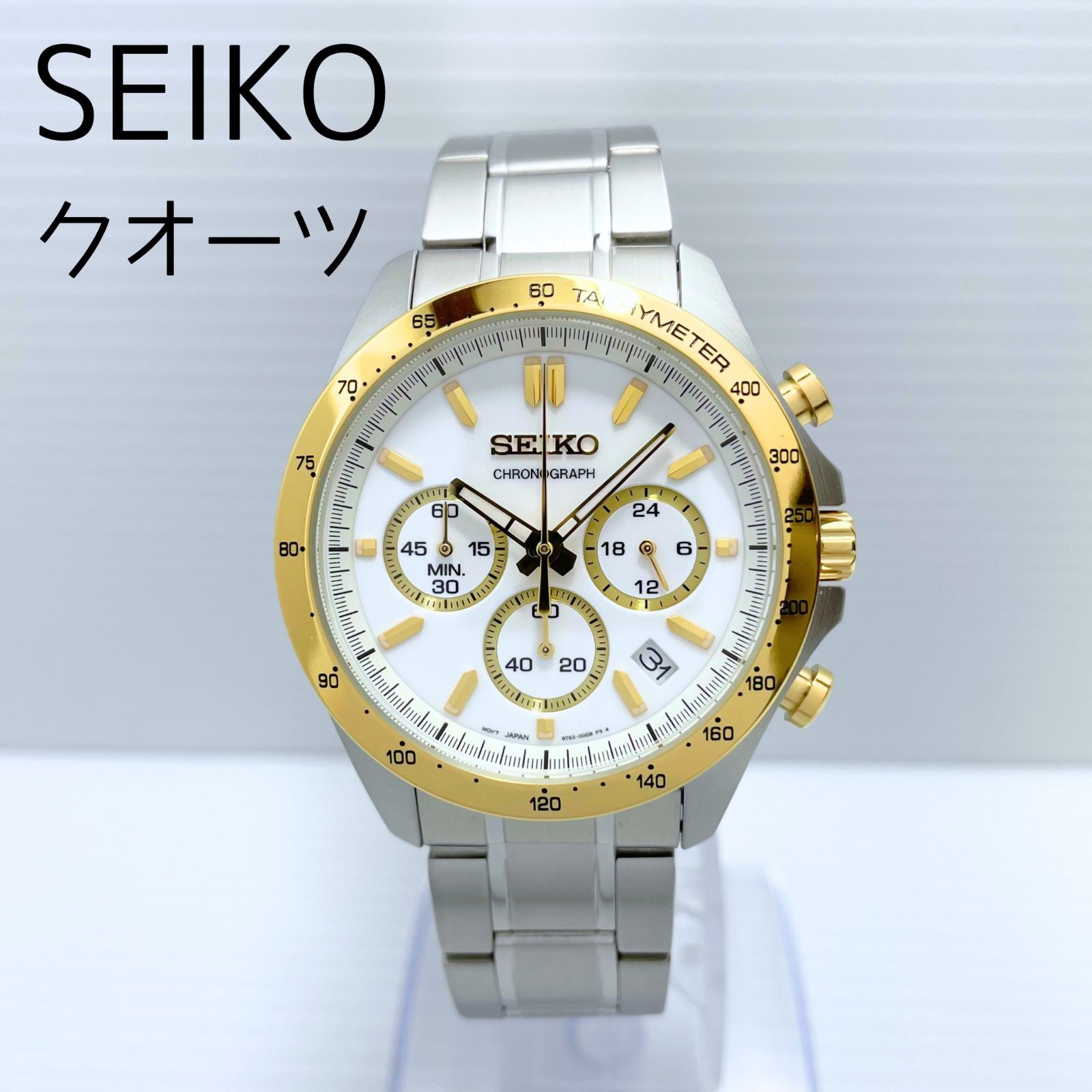New Seiko Selection Battery Powered Chronograph Wristwatch SBTR024