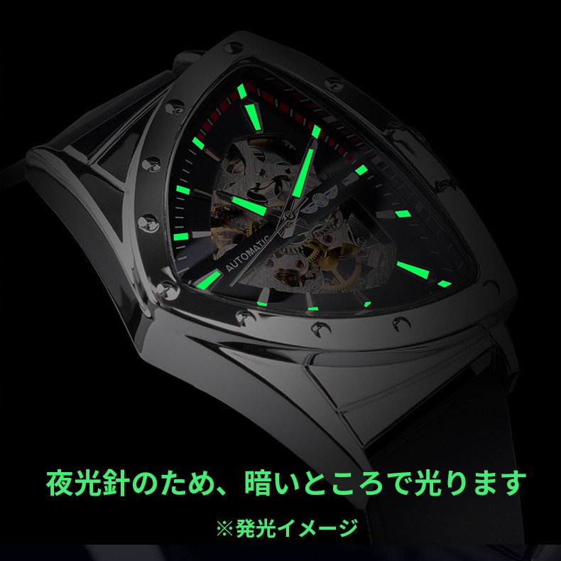 Winner Men’s Watch Automatic Winding Triangle Black Stainless Steel Silicone ( H