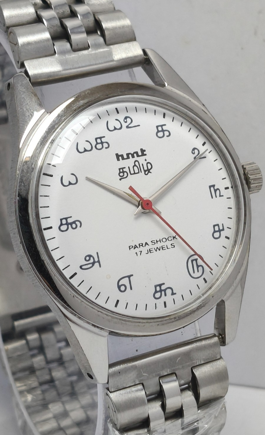 HMT Tamil 17 Jewels Hand-Winding Wrist Watch For Men’s In Working Condition
