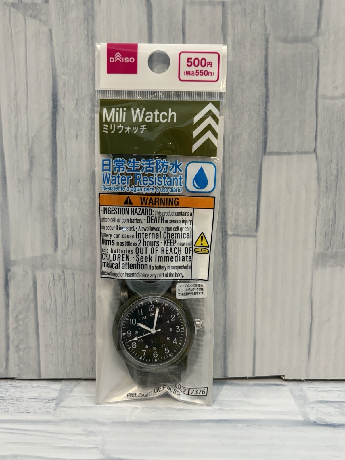 DAISO Japan Mili Watch Olive Military Style Wristwatch Water Resistant New