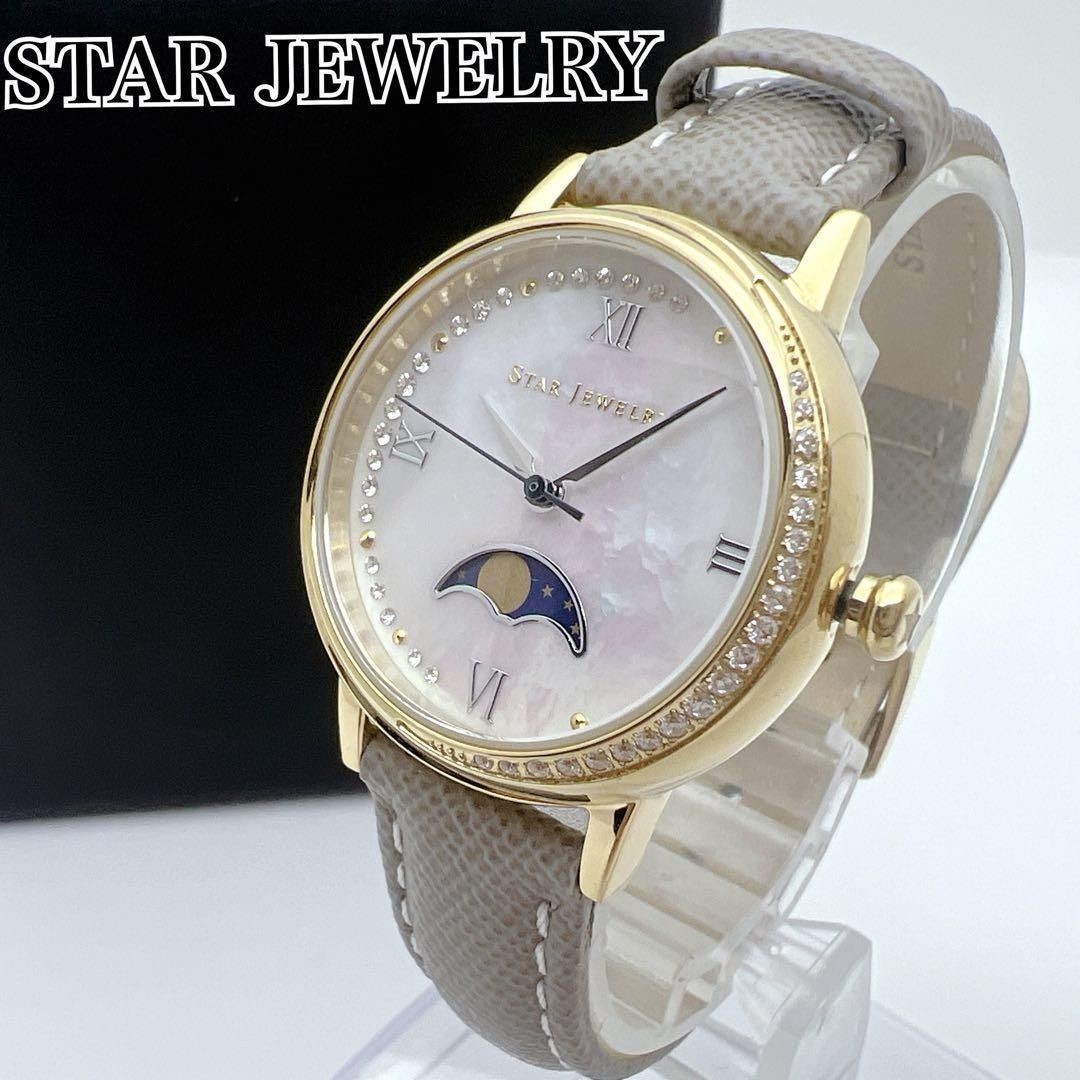 STAR JEWELRY Moonshot Diamond Decorated Shell Dial Ladies Wristwatch Gold