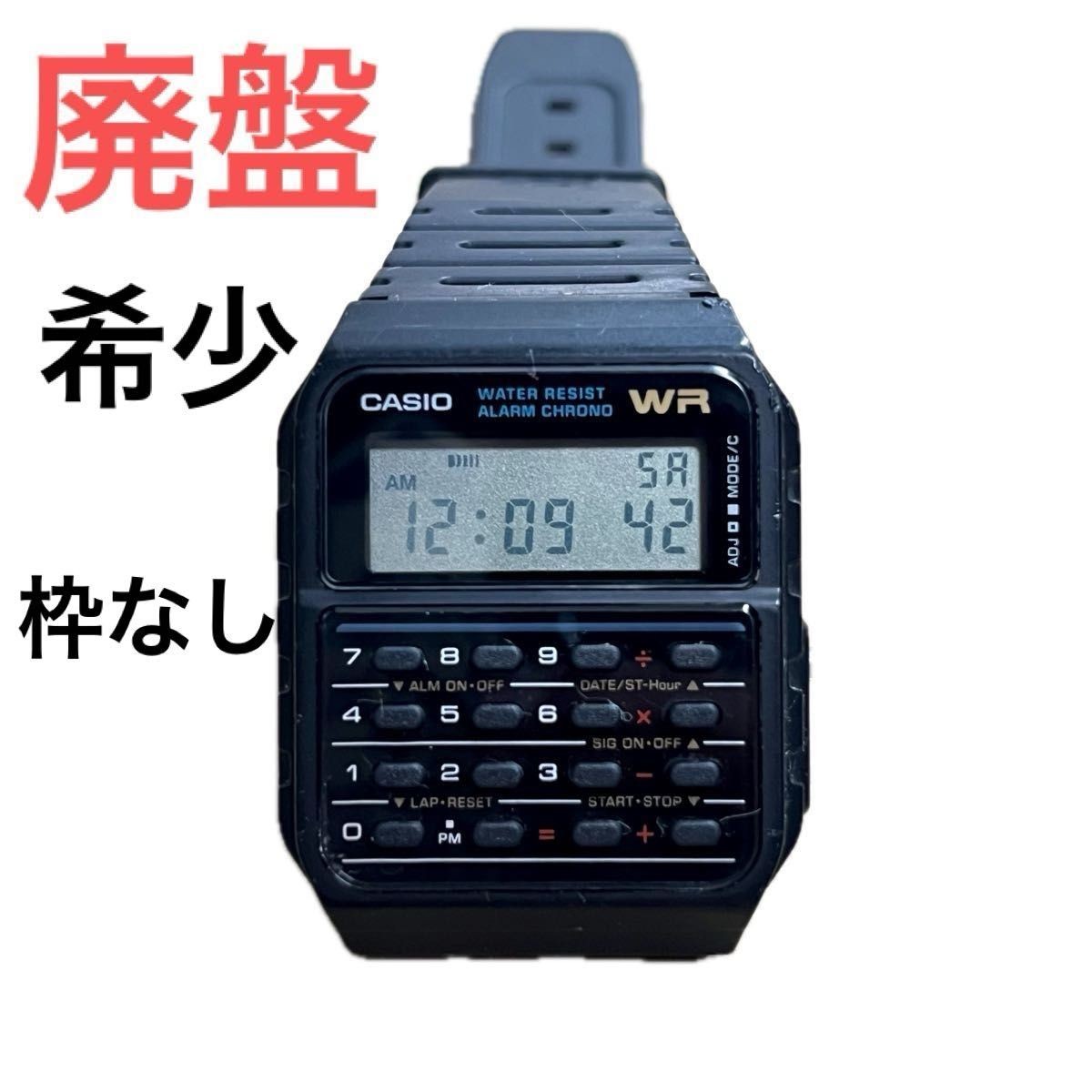 Rare Model in Good Working Condition CASIO CA 53W Casio Data Bank No WR Frame