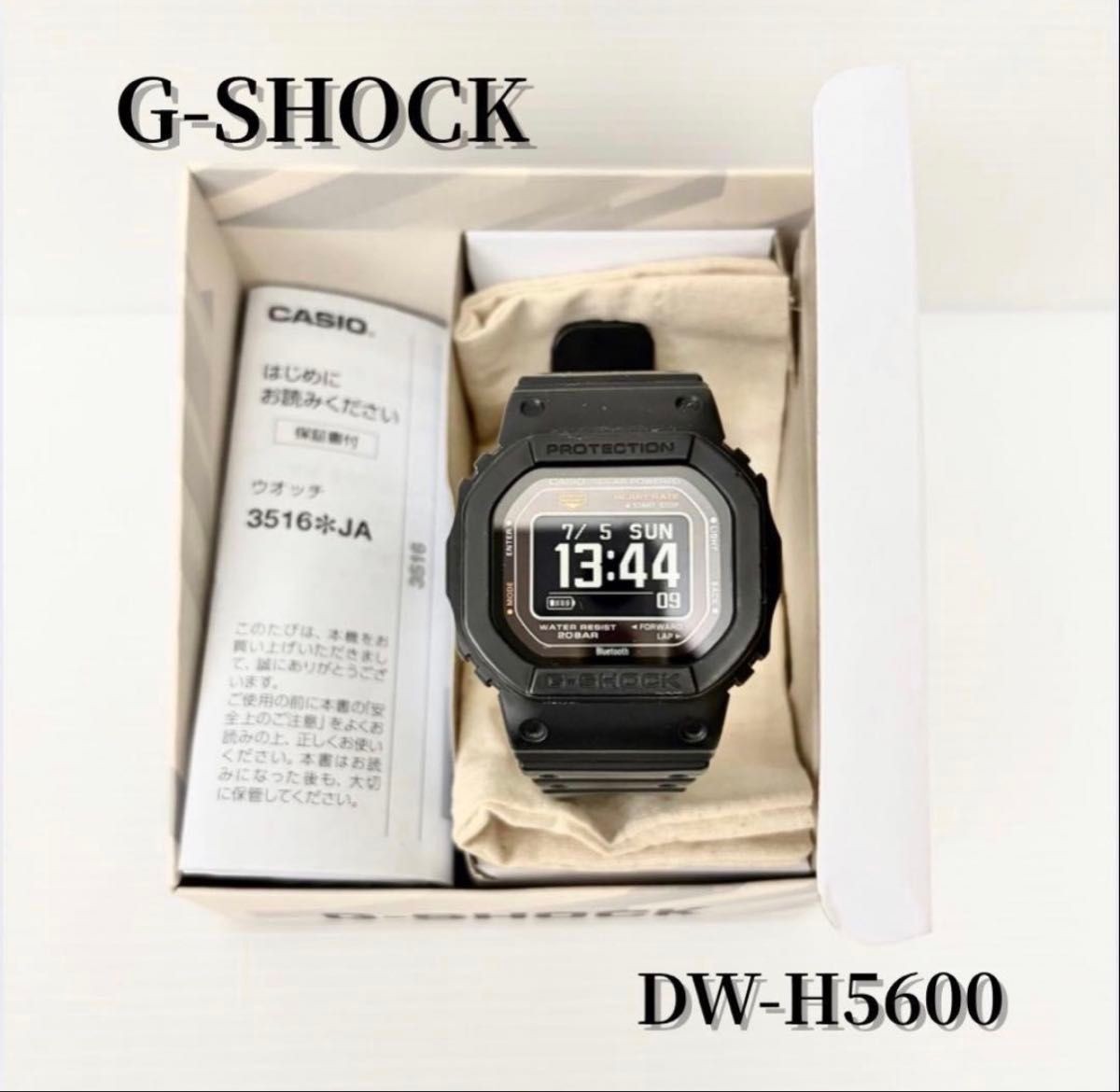 G SHOCK G SQUAD DW H5600 1JR Black Casio G Shock Digital