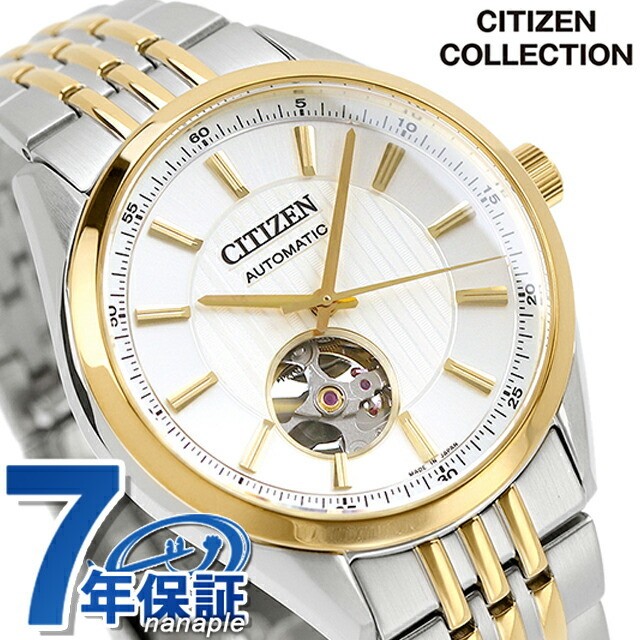 Citizen Collection Mechanical Classic Open Heart Automatic Watch CITIZEN NH9114