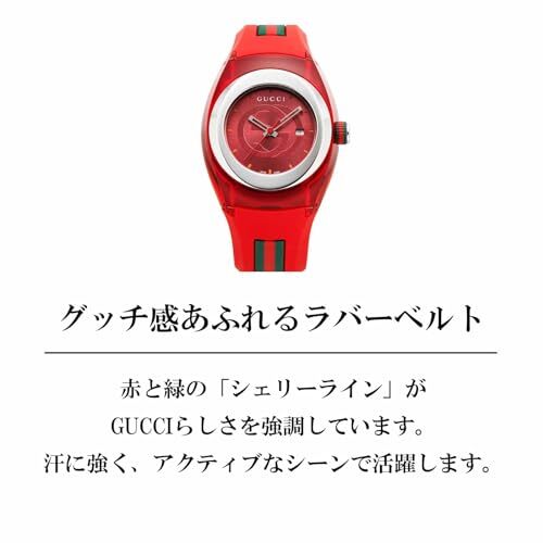 [Gucci] Watch SYNC OUTLET Black Plain Box Included YA137303 Red